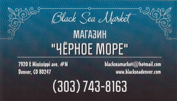 Black Sea Market Business Card