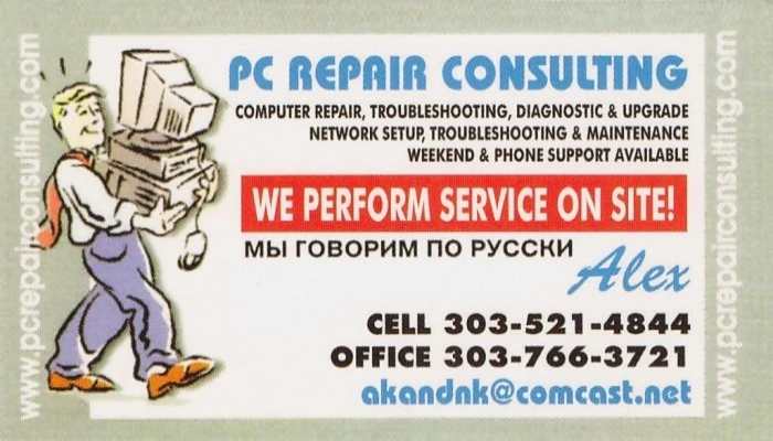 PC Repair Consulting Business Card
